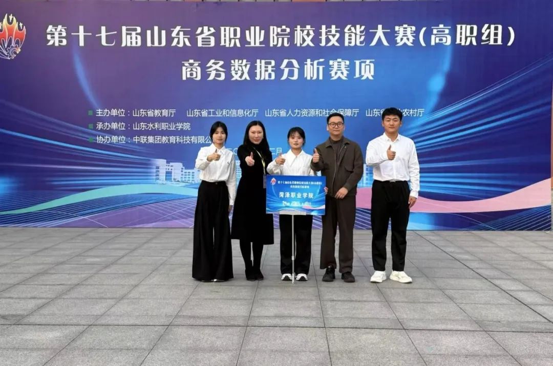 图片 图片